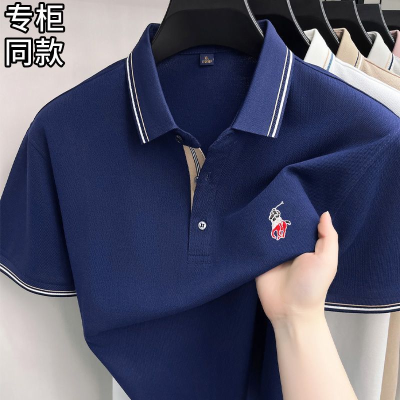 Men's wrinkle-free stand-up collar short-sleeved T-shirt