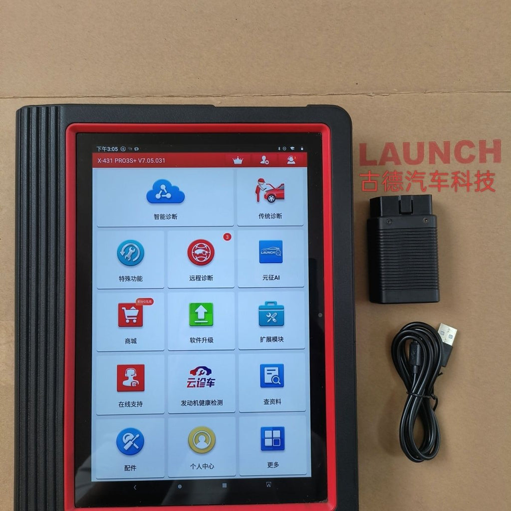 Automotive Fault Diagnostic Tool Exterior Day