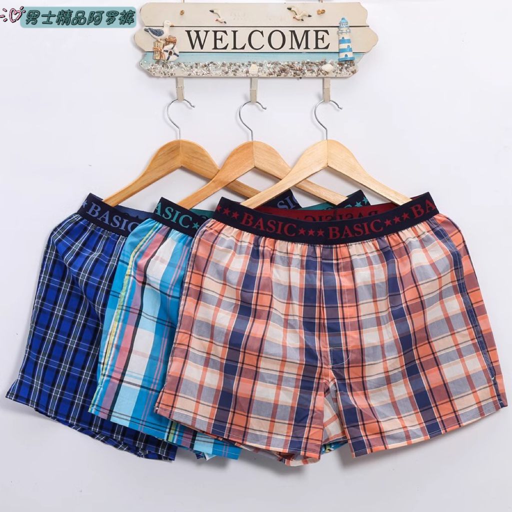 Men underwear 🩳 stylish quality