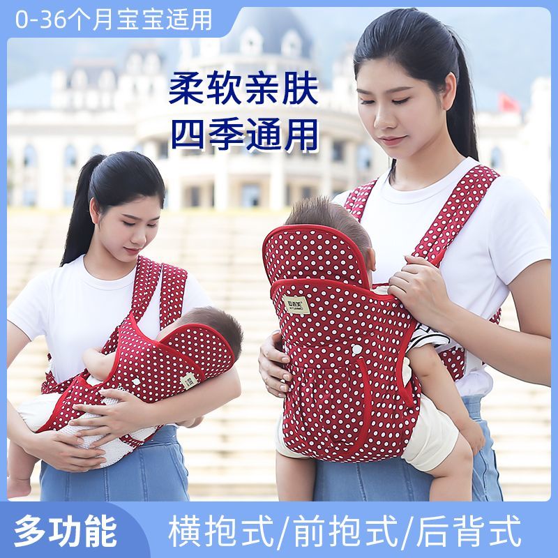 Baby carrier bag with plenty of breathable mesh for summer!