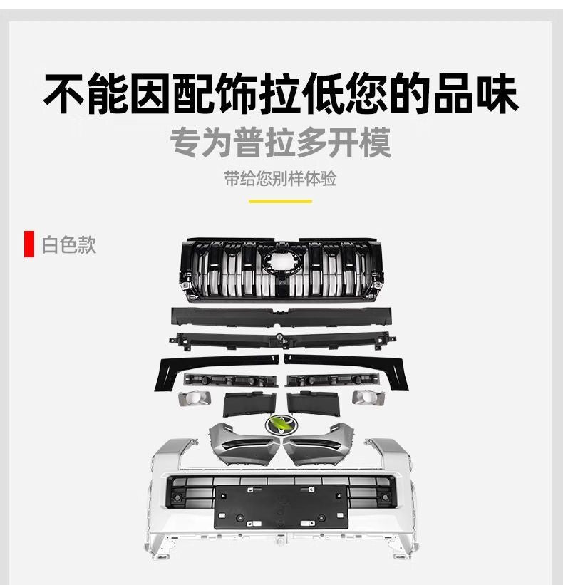 Lido VX Bull Bar Middle Mesh for Toyota Prado LC250