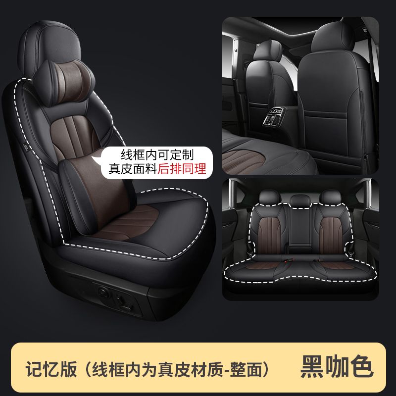 Resmore Middle East Trading cc Boutique Store Genuine Leather Seat Covers Fully Customized for You