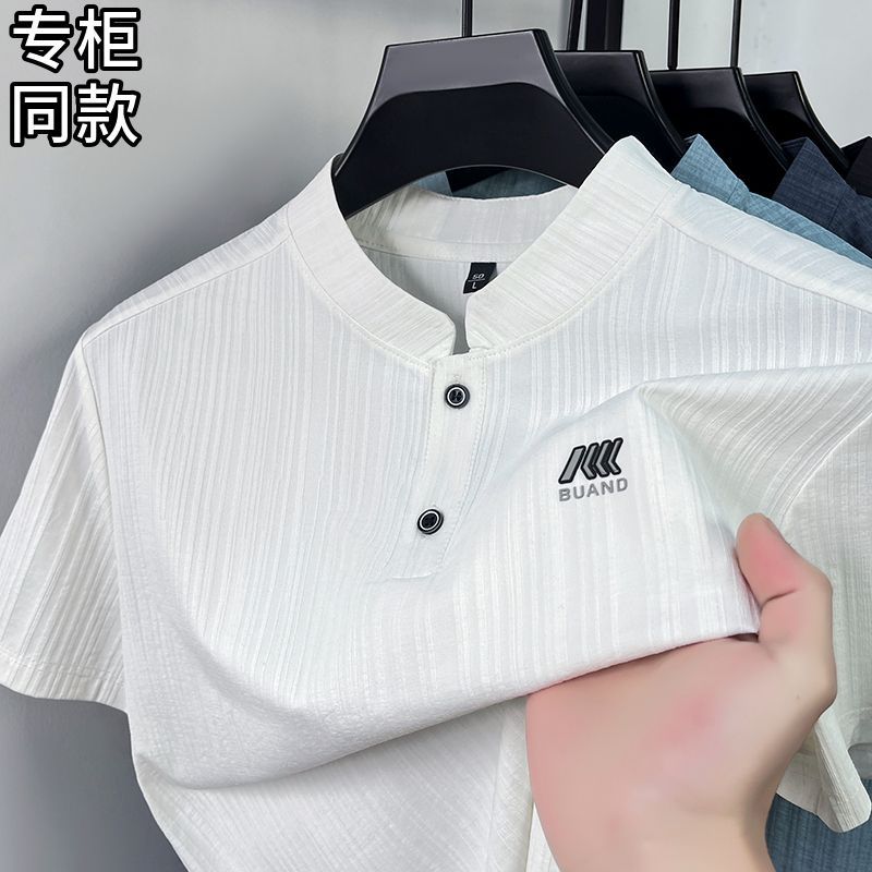 Men's wrinkle-free stand-up collar short-sleeved T-shirt
