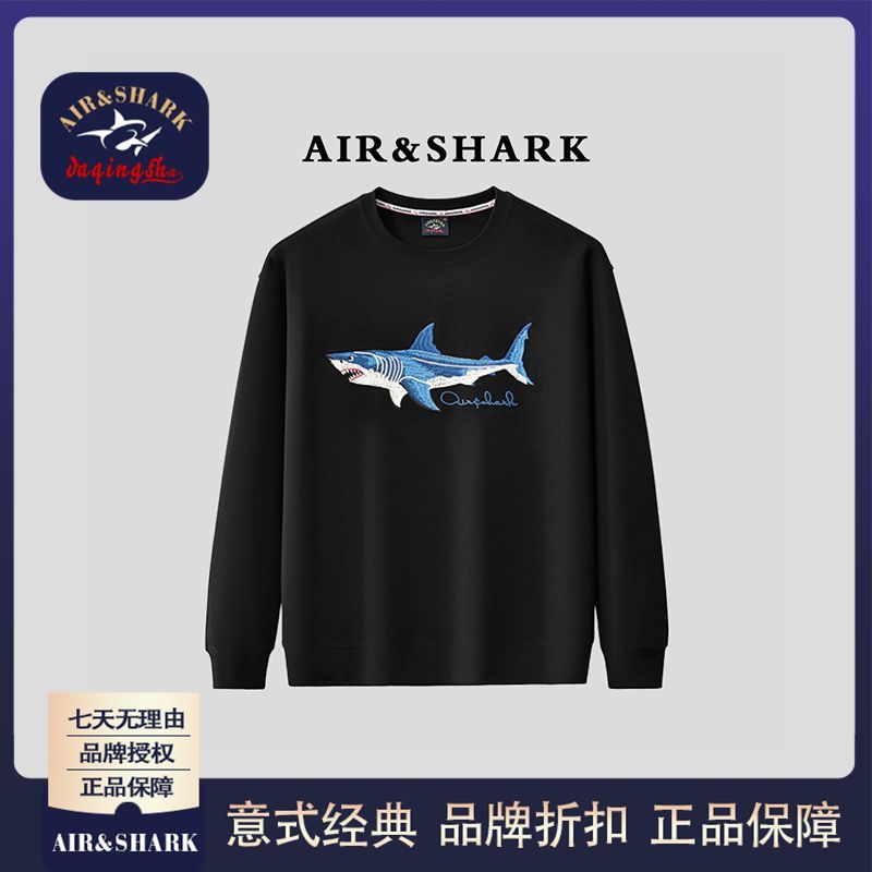 SHAFRK/Shark Sweatshirt Round Neck for Men