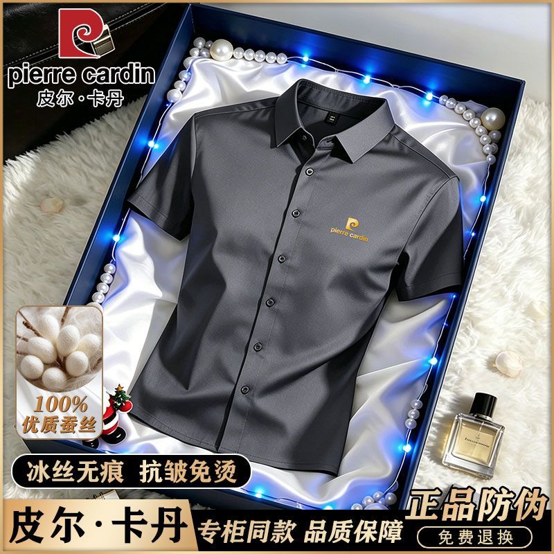 Pierre Cardin high-end men's sale