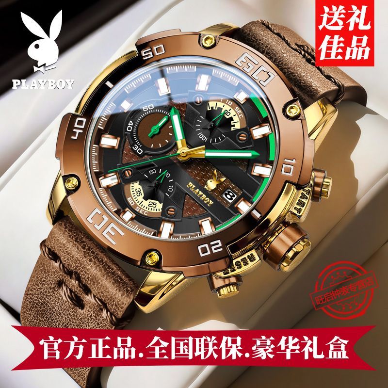 Playboy Authentic Men's Products from European and American Brands
