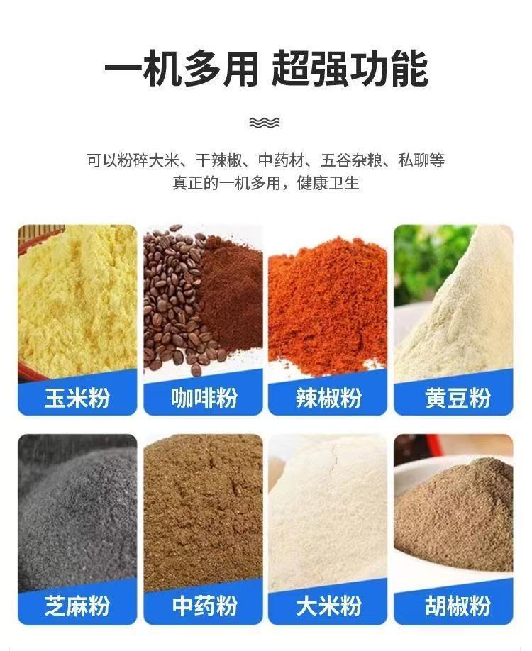 Self-Priming Dust-Free Corn Grinder for Home Use 2