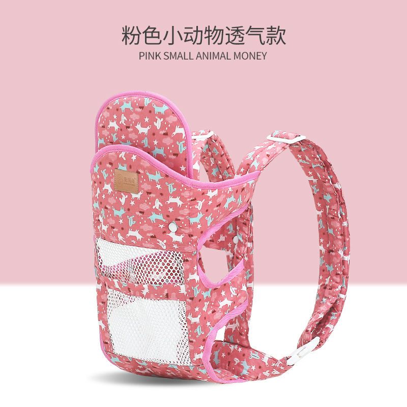 Baby carrier bag with plenty of breathable mesh for summer!