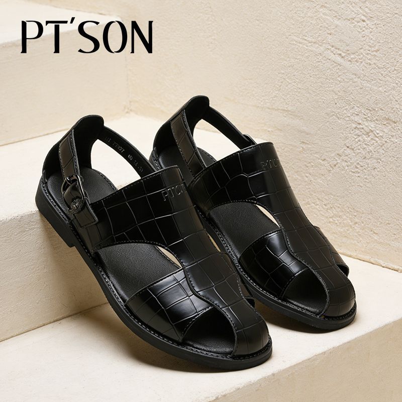 SON Summer 2026 New Men's Leather Accessories