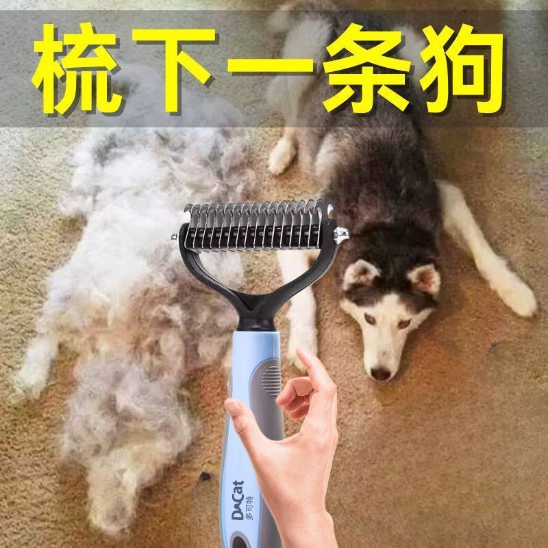 Special comb for removing knots and tangles