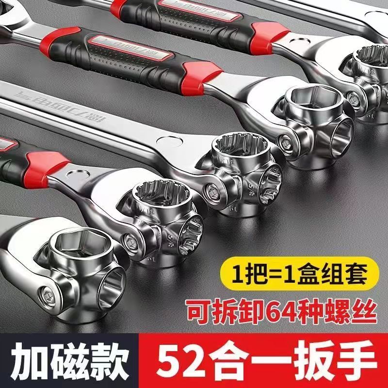 Electric Multifunctional Plum Blossom