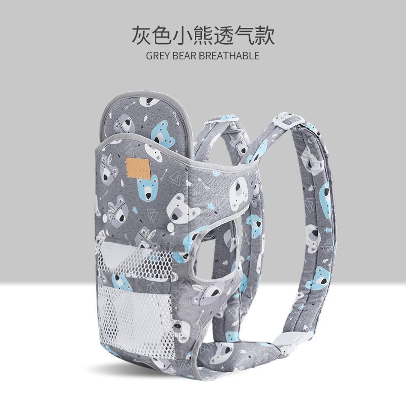 Baby carrier bag with plenty of breathable mesh for summer!