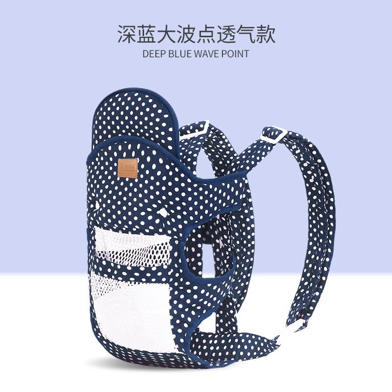 Baby carrier bag with plenty of breathable mesh for summer!