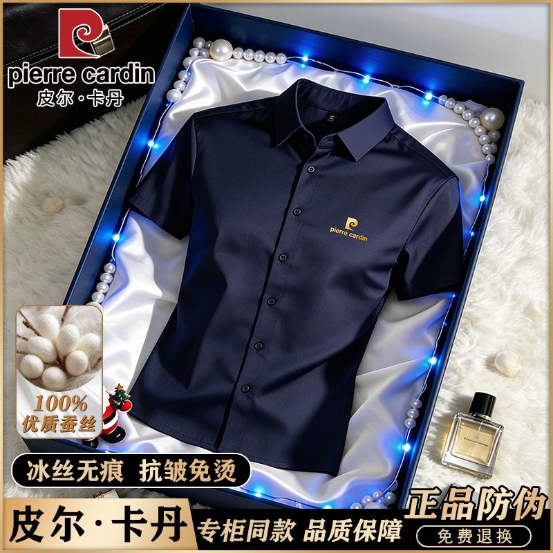 Pierre Cardin high-end men's sale