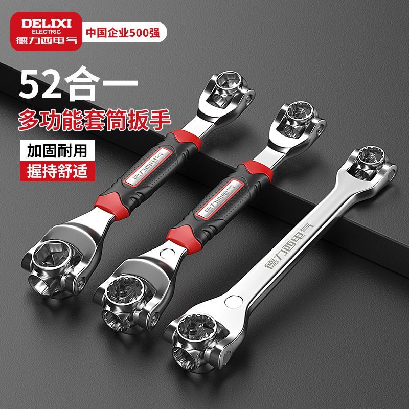 Electric Multifunctional Plum Blossom