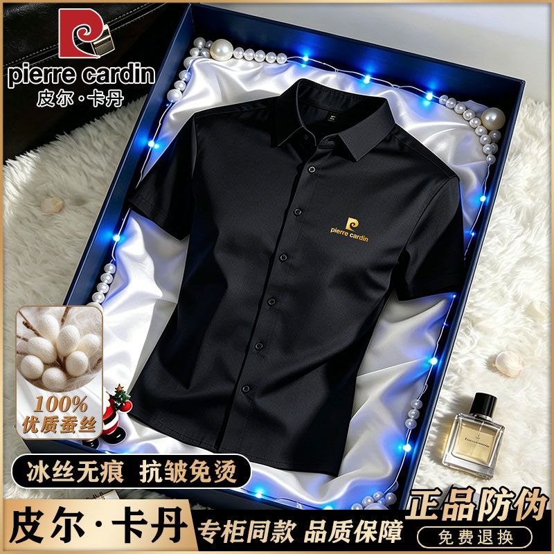 Pierre Cardin high-end men's sale