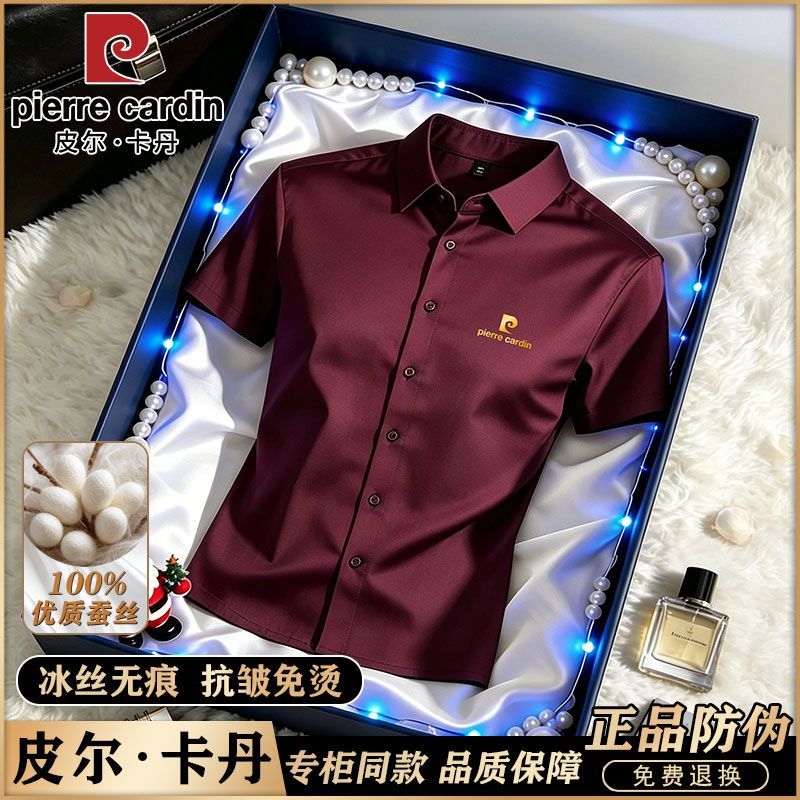 Pierre Cardin high-end men's sale