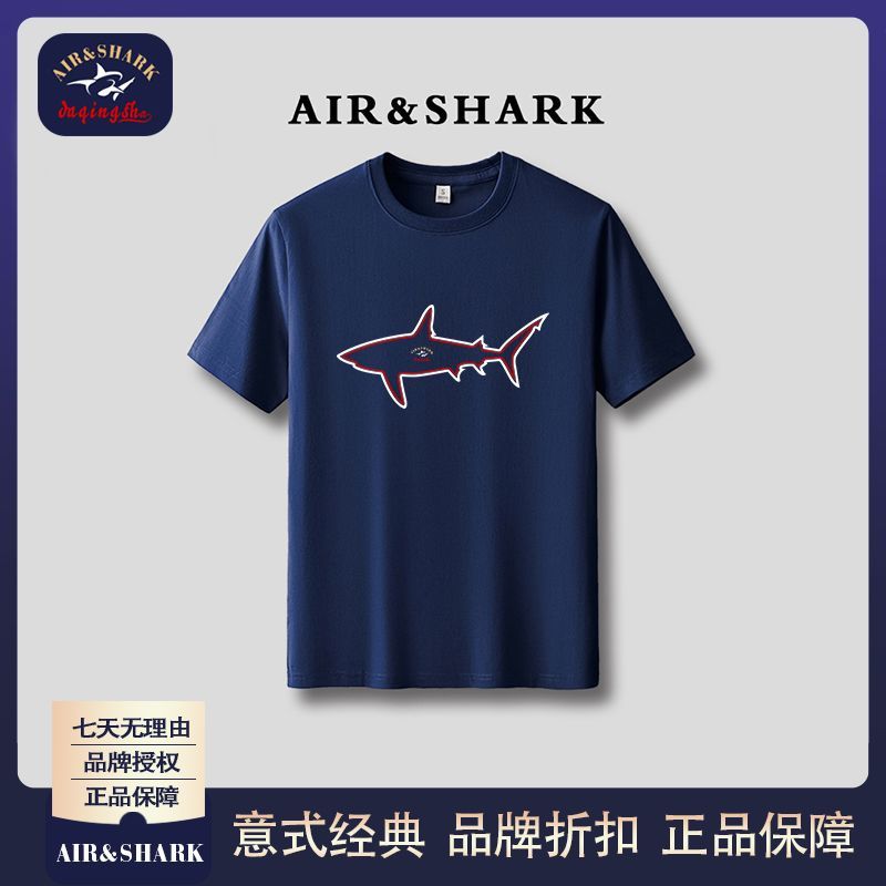 SHAFRK/Shark Sweatshirt Round Neck for Men