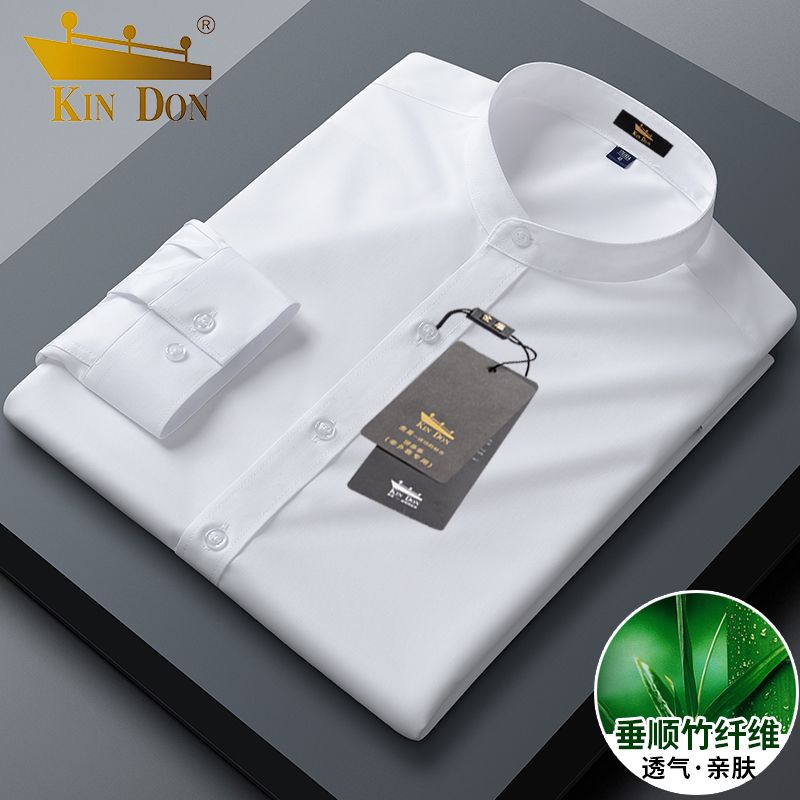 618 Golden Week Business Men's Stand Collar